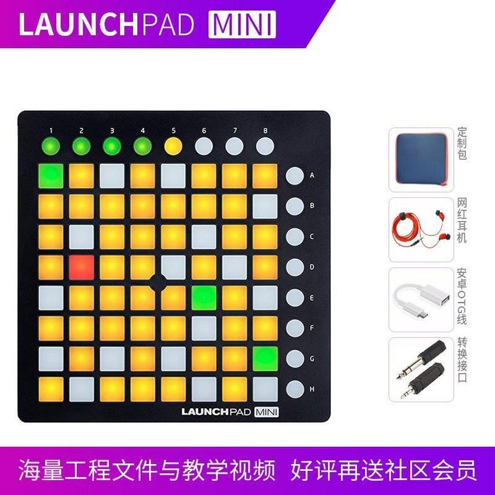 런치패드 미니 dj vibrato pad 드럼 머신 컨트롤러 dj장비 키보드 신디사이져, 고급 런치패드RGB 패드 대표 이미지 - 디제이 컨트롤러 추천