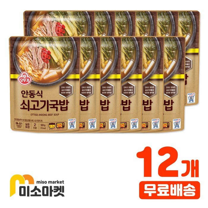 오뚜기 안동식 쇠고기국밥 500g 12개, 상세페이지 참조 대표 이미지 - 할매국밥 추천