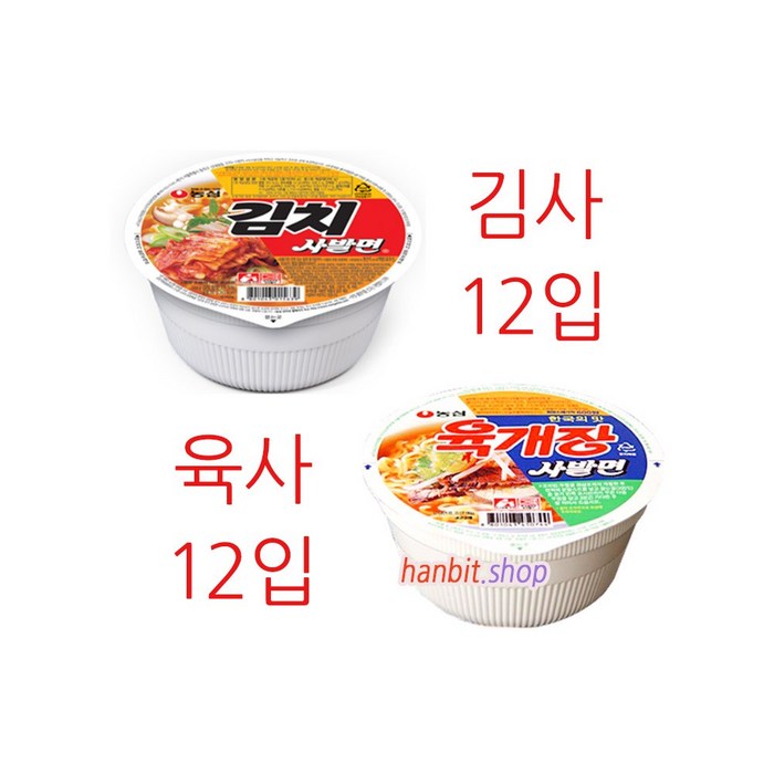 농심 육개장86g 12입+김치사발면86g 12입 총24입 대표 이미지 - 육개장 추천