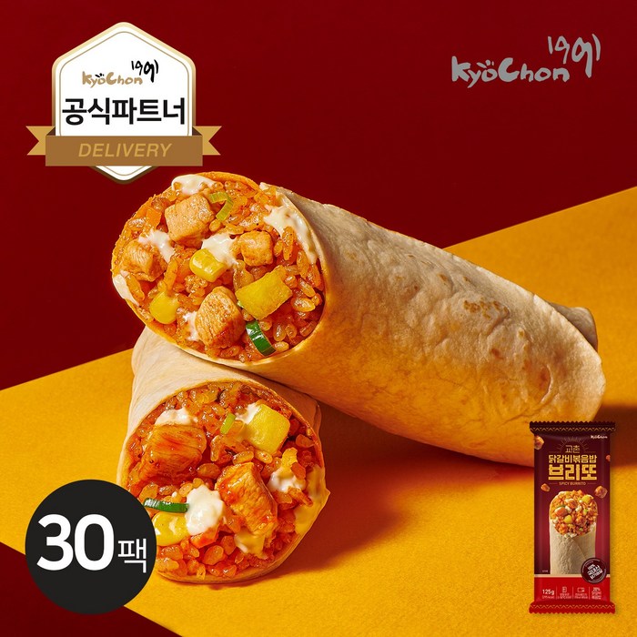 [교촌] 닭갈비 볶음밥 브리또 125g_30팩, 단품 대표 이미지 - 냉동 브리또 추천