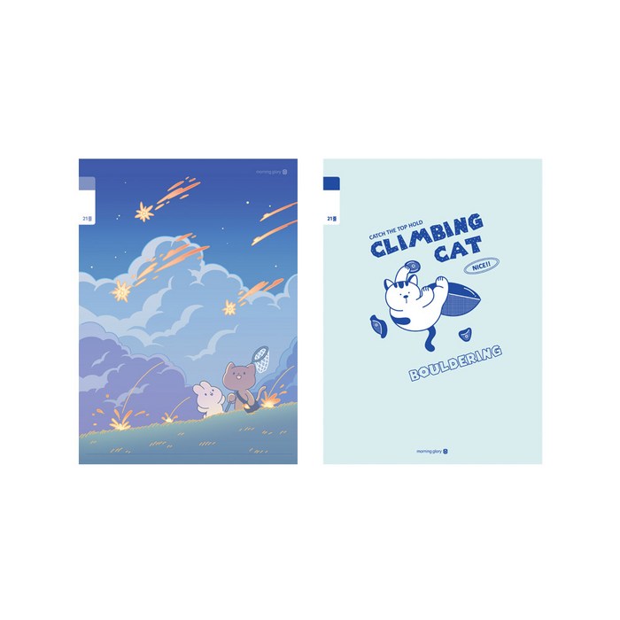 모닝글로리 3-6 초등노트 무제 21줄 (남자) (10권) (2021년) 대표 이미지 - 공책 추천