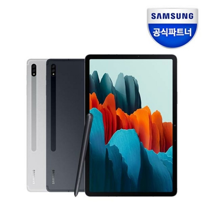 삼성전자 갤럭시 탭S7 11.0 Wi-Fi 128GB, SM-T870N, 미스틱실버 대표 이미지 - 인강용 태블릿 추천