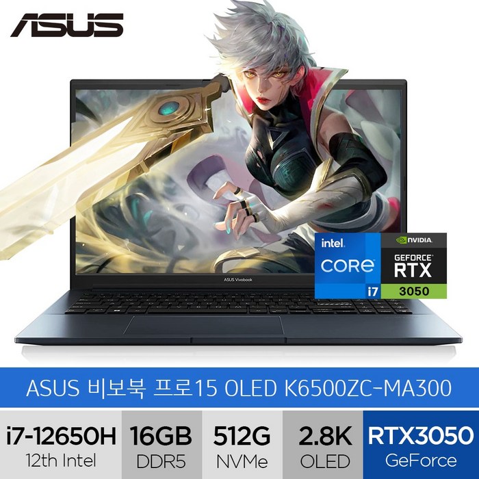 에이수스 2022 비보북 프로 15 OLED, Free DOS, K6500ZC-MA300, 512GB, 콰이어트 블루, 코어i7, 16GB 대표 이미지 - 16인치 노트북 추천