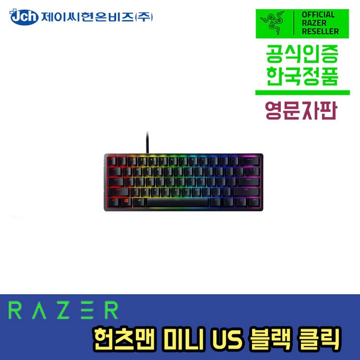 [한국정품] 레이저 헌츠맨 미니 영문각인 Razer Huntsman Mini US 공식인증점, 블랙, 텐키리스 대표 이미지 - 레이저 헌츠맨 키보드 추천