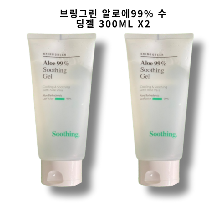 브링그린 알로에 99% 수딩젤 300ml