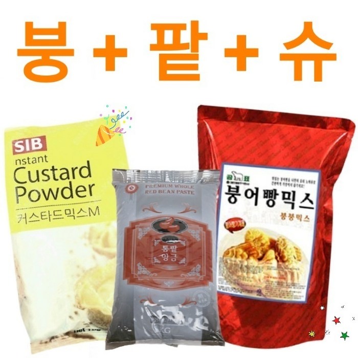 붕어빵만들기 곰표 붕어빵믹스+통팥앙금 / 슈크림 집에서 붕어빵 만들기 반죽 재료/ 우리집은 붕세권 금손, 붕어빵믹스+통팥앙금+슈크림믹스 대표 이미지 - 슈붕 추천