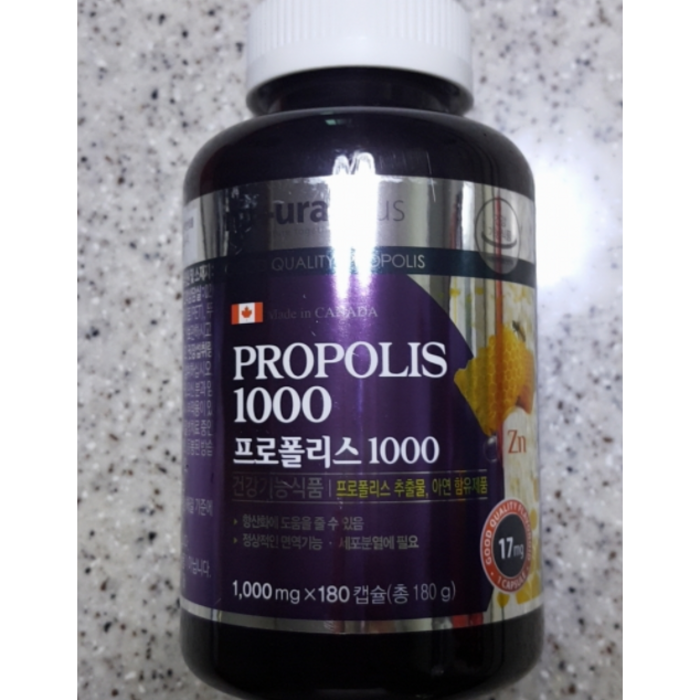 내츄럴플러스 프로폴리스 1000, 180캡슐, 3개 대표 이미지 - 기력회복 추천