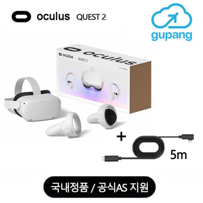 오큘러스 메타 퀘스트 2 256GB 국내정발 공식 A/S + 링크 케이블 제공 대표 이미지 - VR 게임 추천