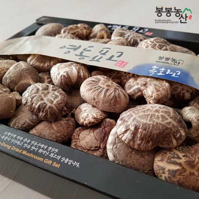 [2022설] 영동건표고 흑화고250g+황금보자기!, 2세트(250g+250g) x 보자기2장 대표 이미지 - 표고버섯 선물세트 추천