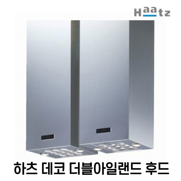 하츠 데코 아일랜드 SIH30 후드높이 650 750 1100, 750mm 대표 이미지 - 아일랜드 후드 추천