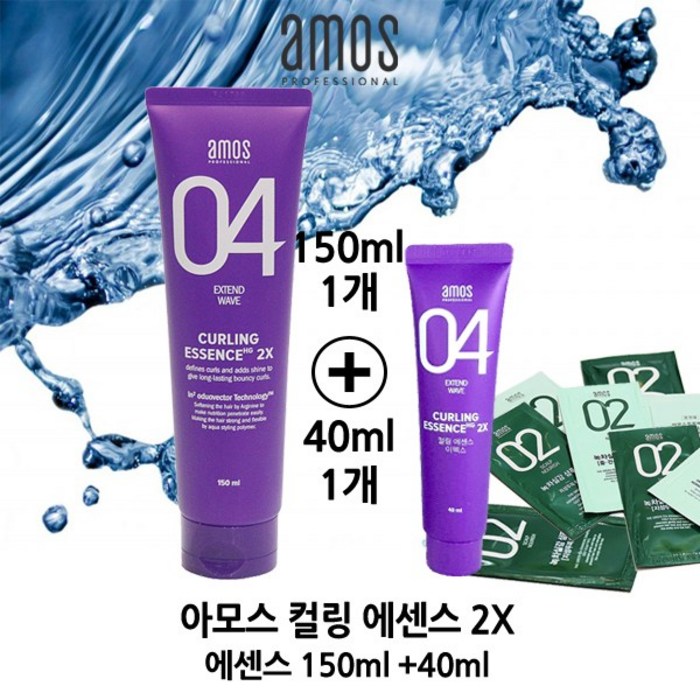 아모스프로페셔널 컬링 에센스 2X, 컬링 에센스2X 150ml + 40ml, 1세트 대표 이미지 - 컬크림 추천