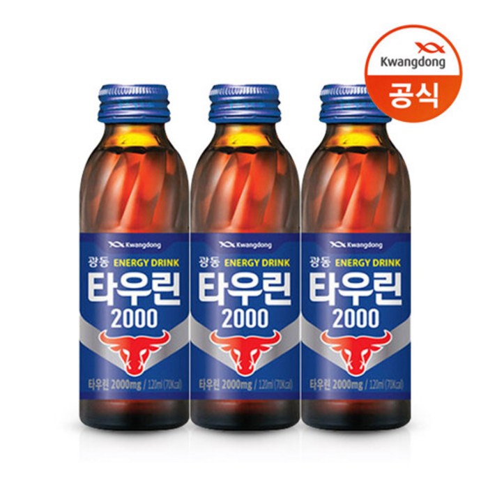 광동 타우린 2000 드링크음료, 120ml, 100개 대표 이미지 - 타우린 음료 추천