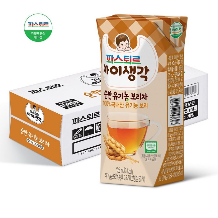 파스퇴르아이생각 순한 유기농 보리차 125 ml, 보리, 24개입 대표 이미지 - 보리차 음료수 추천