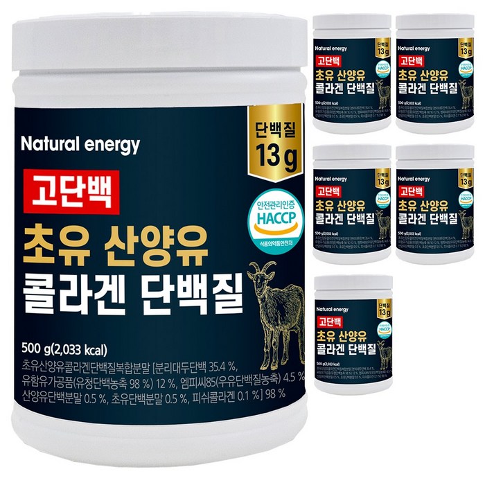 웰핏 고단백 초유 산양유 콜라겐 단백질, 500g, 6개 대표 이미지 - 초유단백질 추천