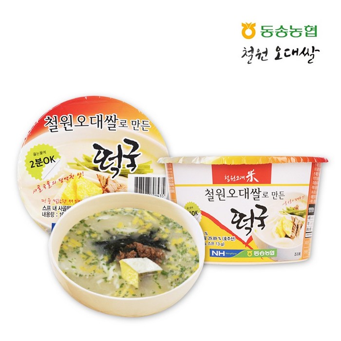 동송농협 철원오대쌀 떡국 사골국물 담백한 맛 12개입, 163g, 1개