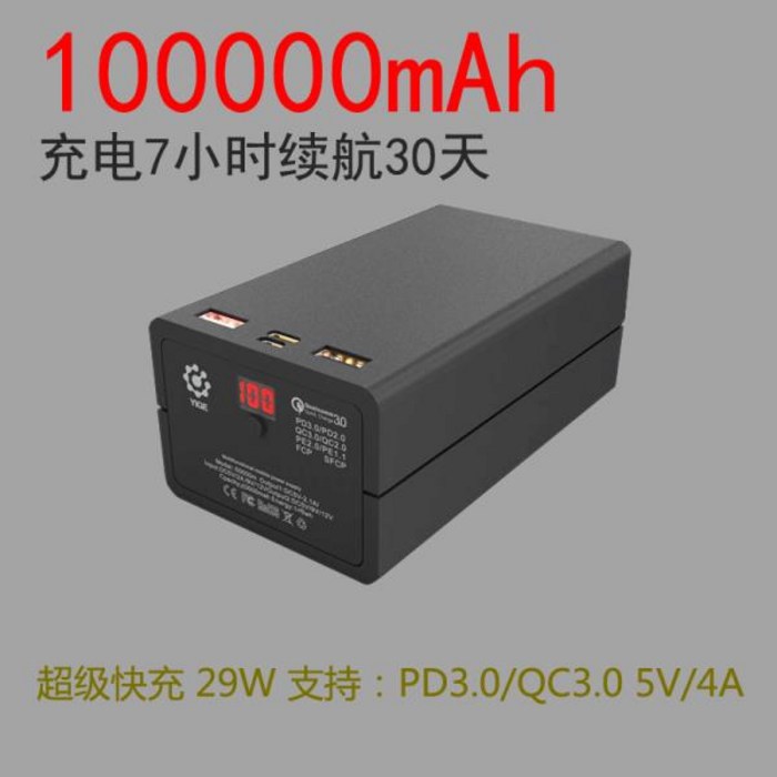 10만 암페어 초대용량 100000mAh 캠핑용 차박용 가정용 보조배터리 고속충전지원 대표 이미지 - 차박용 배터리 추천