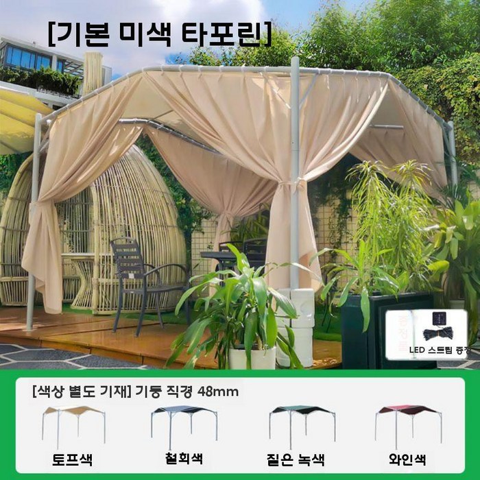 야외 차광막 그늘막 캐노피 대형천막 테라스 캠핑장 비막이, 2.5m 스완커튼