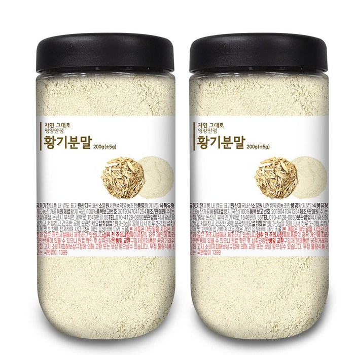 논산팜 황기분말, 200g, 2개 대표 이미지 - 황기 추천