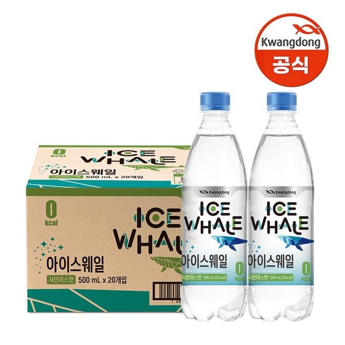 광동 아이스웨일 탄산음료 샤인머스캣, 40개, 500ml 대표 이미지 - 샤인머스캣 음료 추천