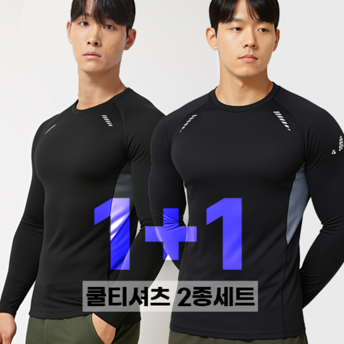 모노라벨 남자 여름 스포츠 냉감 쿨 쿨링 티셔츠 긴팔 티