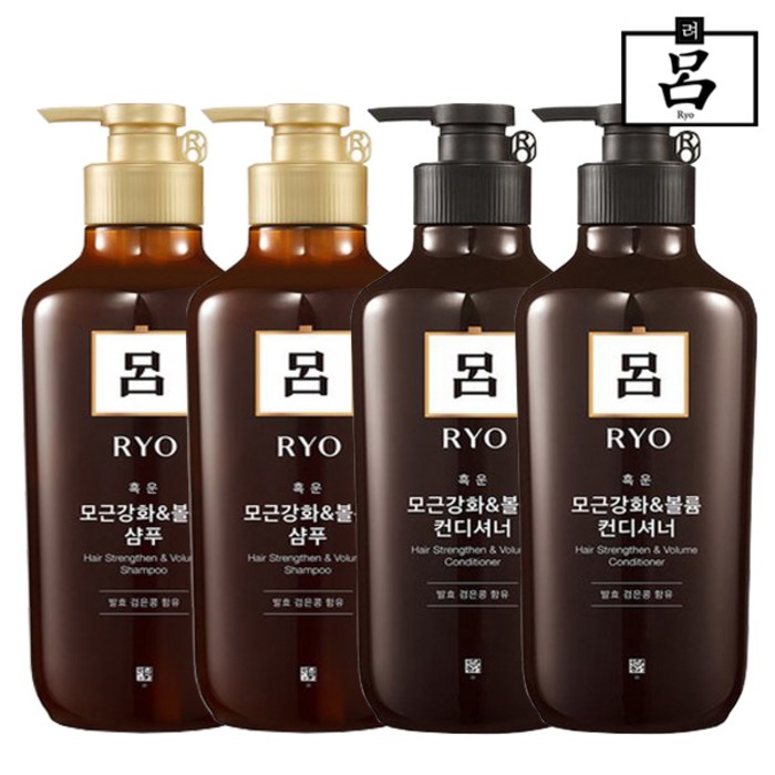 [무료배송]려 흑운 모근강화&볼륨 (샴푸+컨디셔너) 550ml, (샴푸2+컨디셔너2) 대표 이미지 - 모근강화 샴푸 추천