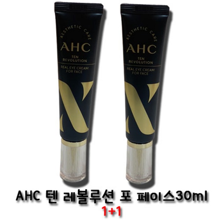 AHC 슈프림 리얼 포 페이스 아이크림, 30ml, 2개 대표 이미지 - 아이크림 추천