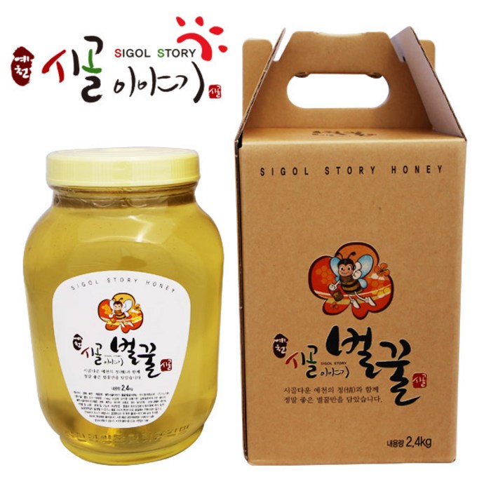 시골이야기 경북예천 아카시아벌꿀, 2.4kg 대표 이미지 - 아카시아 꿀 추천