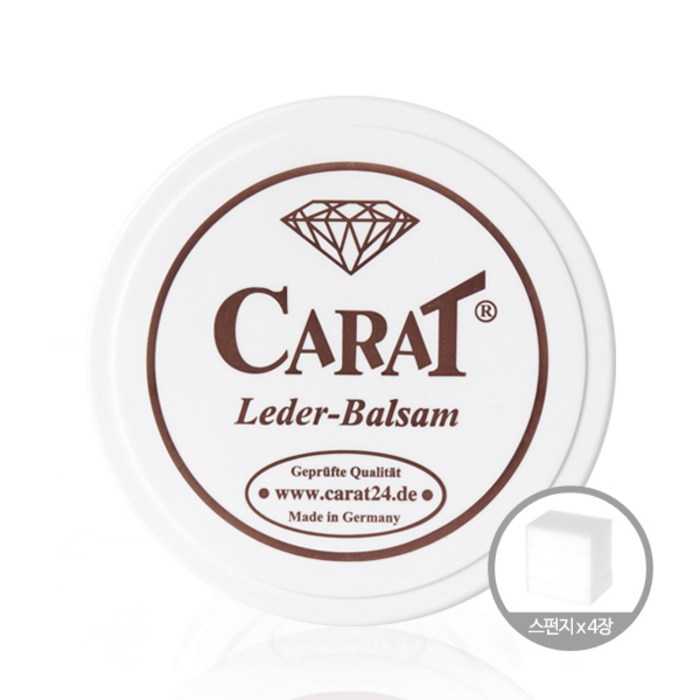 캐럿 가죽 보호제 에센스 정품 대표 이미지 - 신발 관리 추천