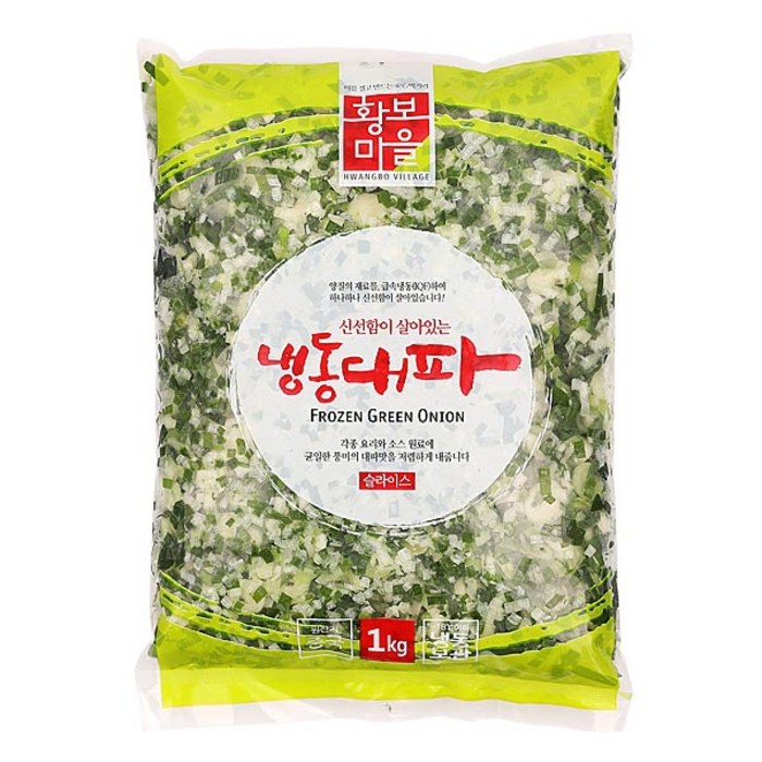 황보마을