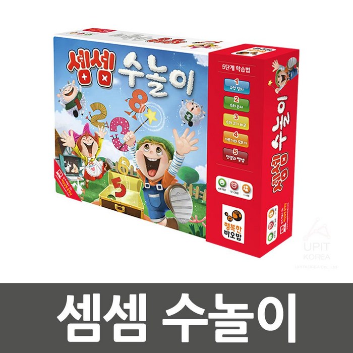 행복한바오밥 셈셈 수놀이 보드게임, 혼합 색상 대표 이미지 - 아이 두뇌 발달 추천