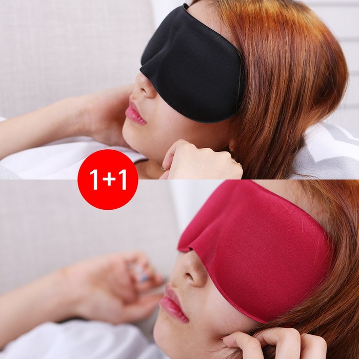 DH쇼핑 코코아이티 3D입체 수면안대 블랙+블루 대표 이미지 - 암막안대 추천