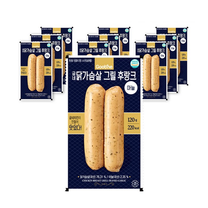 굽네 닭가슴살 마늘 그릴후랑크, 120g, 10팩 대표 이미지 - 닭가슴살 소세지 추천