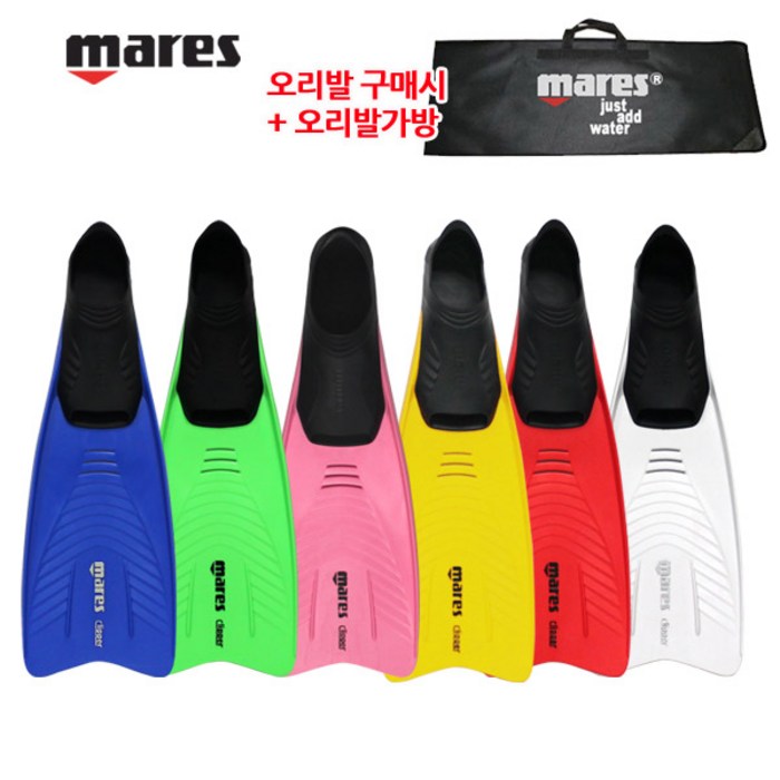 마레스 뉴클리퍼 오리발, GREEN, 35/36=230/235 대표 이미지 - 수영 오리발 추천