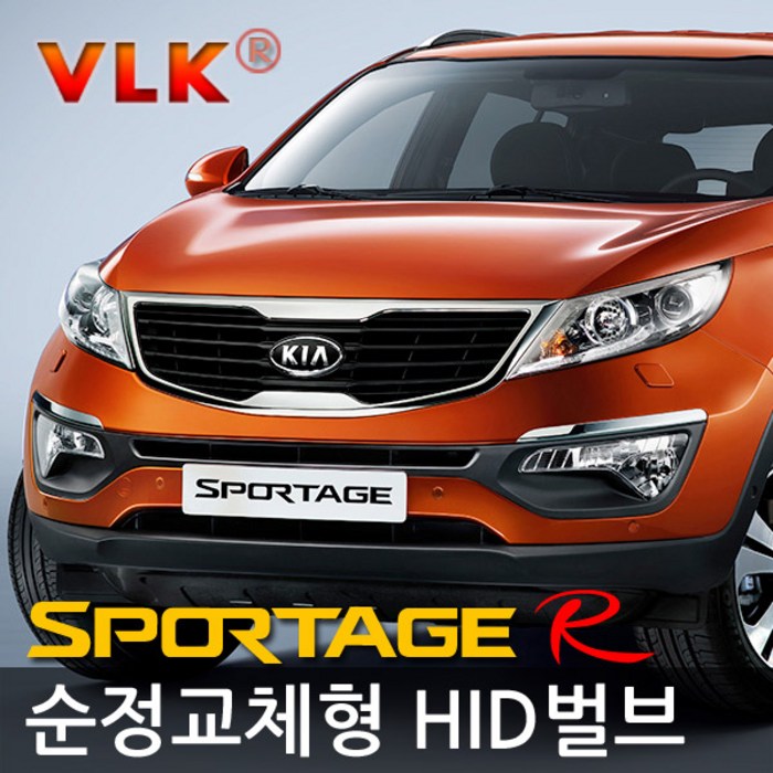 REXUS VLK 순정교체형 HID벌브 D1S D3S, 기아 스포티지R 전용 일반형 D1S(6000K) 낱개 대표 이미지 - HID 벌브 추천