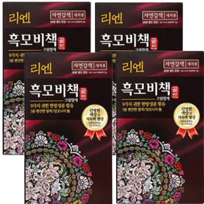 리엔 흑모비책 새치 염색약, 04리엔 흑모비책 골드 흑갈색, 4개 대표 이미지 - 검은색 염색약 추천