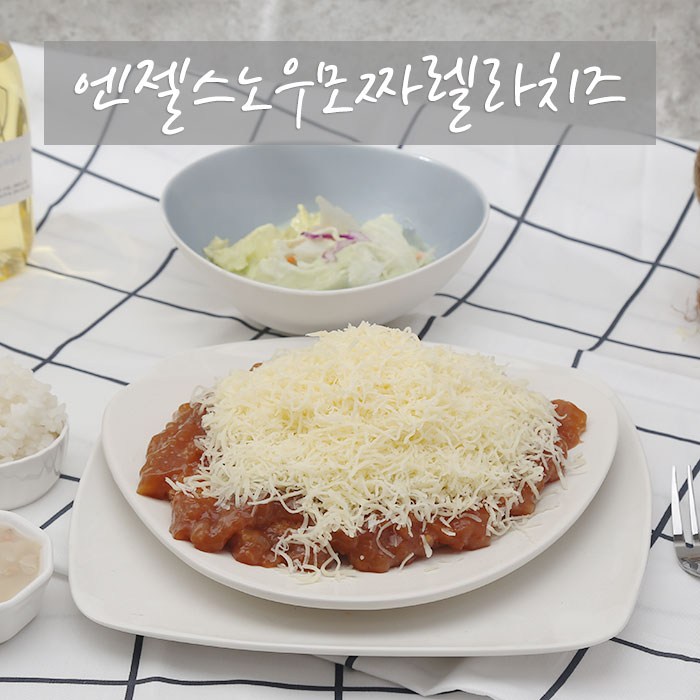 엔젤스노우 모짜렐라 눈꽃치즈, 1kg, 1개 대표 이미지 - 눈꽃 치즈 추천