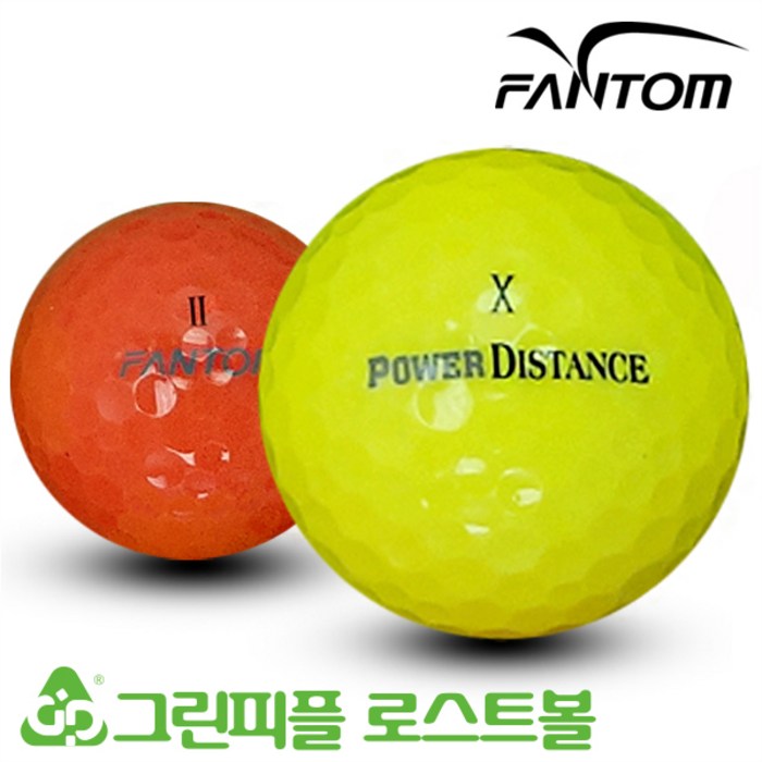 팬텀 뉴 파워 디스턴스 컬러 2피스 A급 로스트볼 16개 대표 이미지 - 팬텀 여성 골프웨어 추천