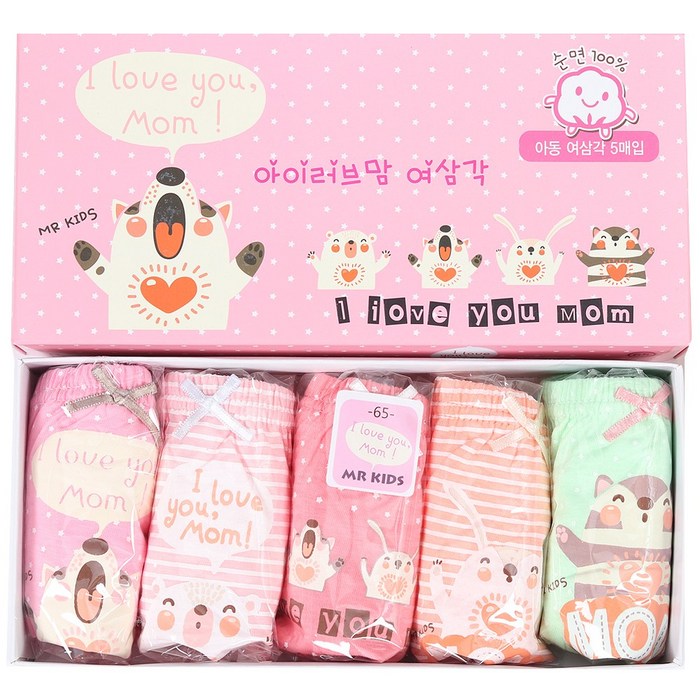 MR KIDS 순면100% 무형광 아이러브맘(여)아동팬티5매입 KWP-025 대표 이미지 - 여아용 면팬티 추천
