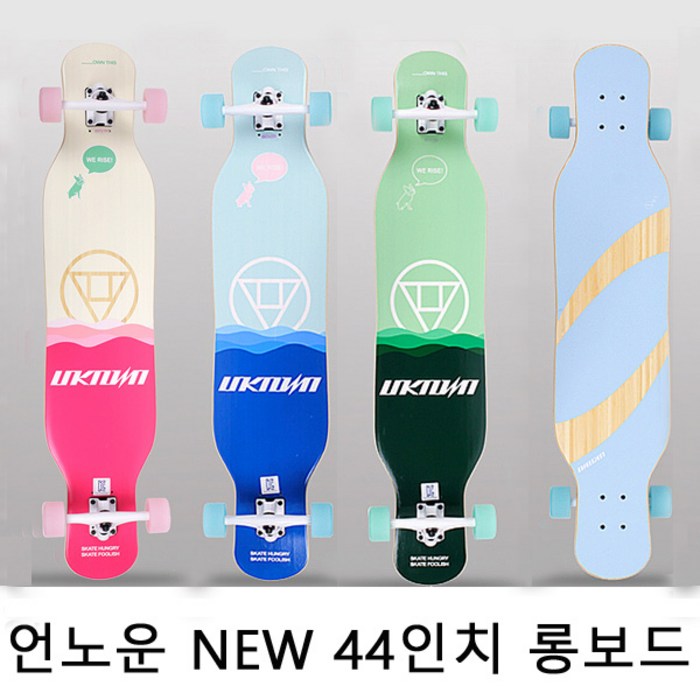 언노운 NEW 롱보드 44, 핑크 대표 이미지 - 언노운 댄싱 롱보드 추천