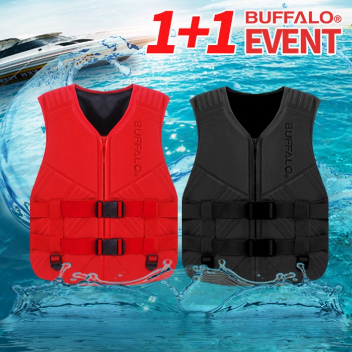 BUFFALO [1+1SET]버팔로정품 뉴라인성형 구명조끼, 버팔로정품 뉴라인성형 1+1 대표 이미지 - 구명조끼 추천