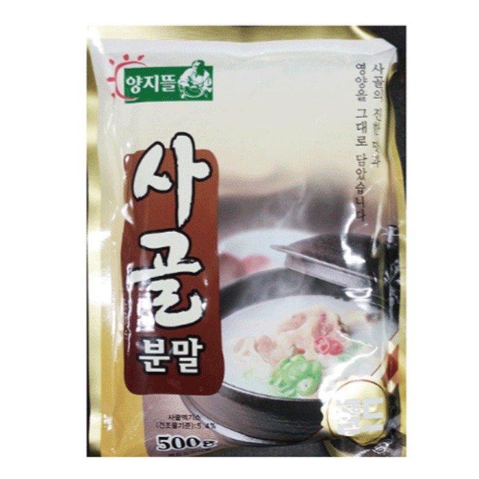 양지뜰 사골분말500g 대표 이미지 - 분말육수 추천