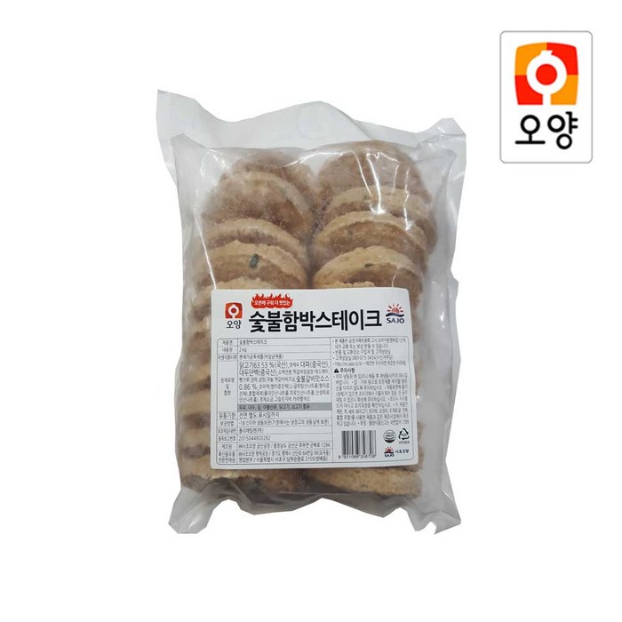 [퀴클리몰] 사조오양 숯불 함박 스테이크 2kg, 1개 대표 이미지 - 햄버그 스테이크 추천