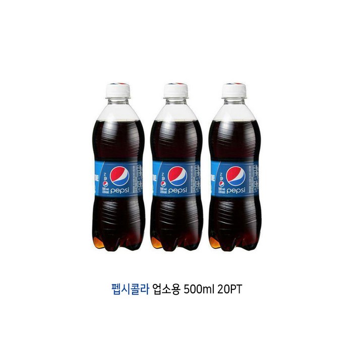 펩시 업소용 500mlx20펫 음료 탄산음료, 개당 용량, 20펫 대표 이미지 - 업소용 콜라 추천
