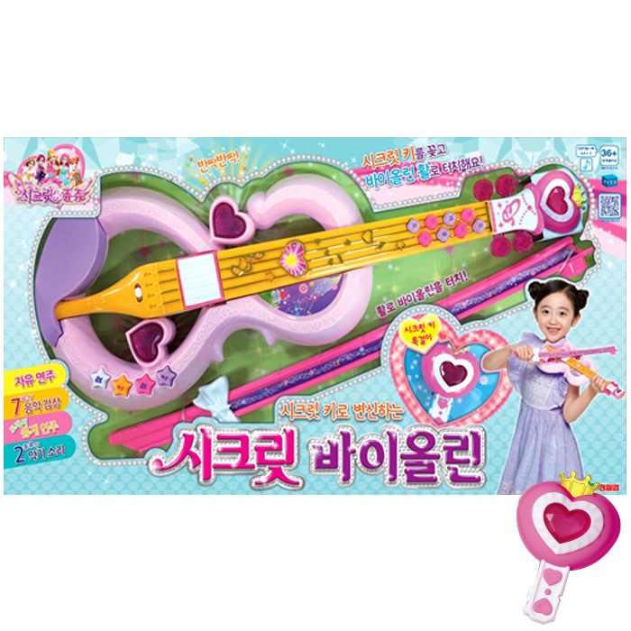 시크릿쥬쥬 펜던트 키로 변신하는 시크릿 바이올린, 1 대표 이미지 - 바이올린 추천