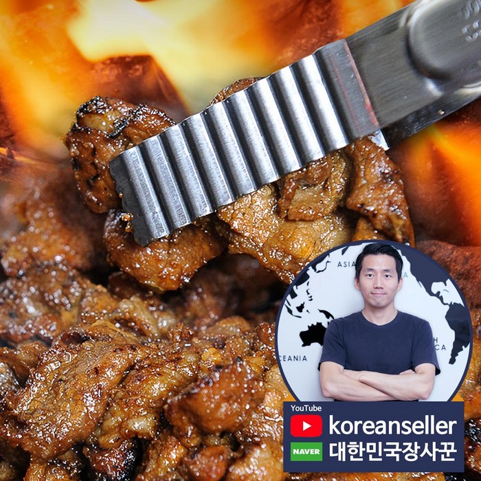 대한민국장사꾼 진짜 불맛 직화 연탄불고기 300g, 1팩 대표 이미지 - 연탄불고기 추천
