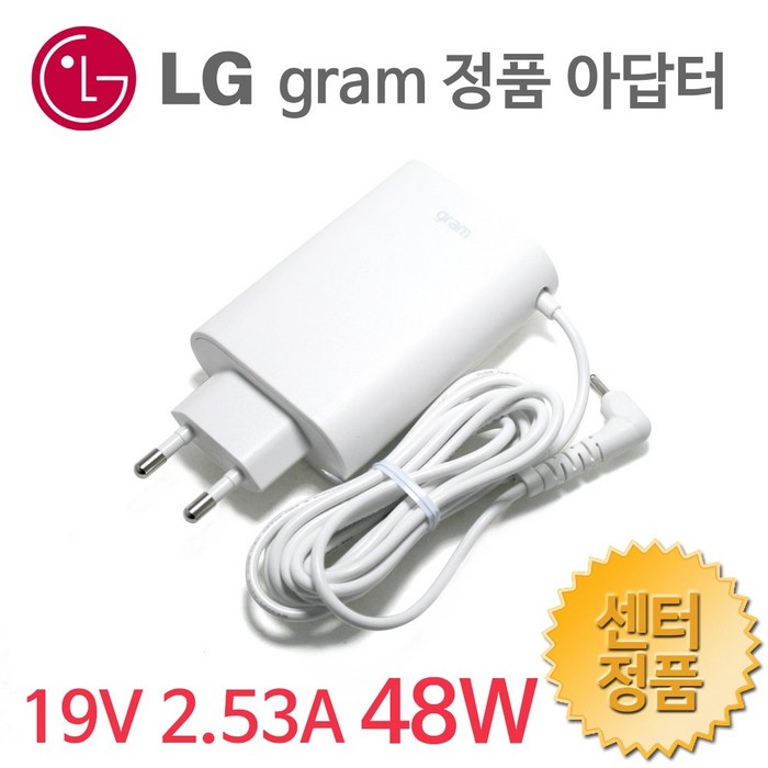 LG전자 LG gram WA-48B19FS 정품 어댑터 충전기 19V 2.53A, LG그램 48W 월마운트 화이트 대표 이미지 - LG 노트북 충전기 추천