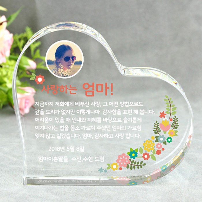 아이상패 효 부모님 감사패 무료 현수막 증정! 어버이날선물 상패 환갑 칠순 팔순 기념일상패, 디자인 효-05 대표 이미지 - 감사패 제작 추천