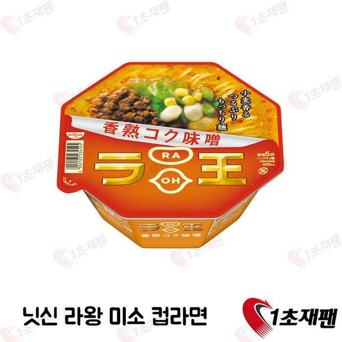 닛신 라오 미소라멘(119g) 된장맛 컵라면, 1개, 1개