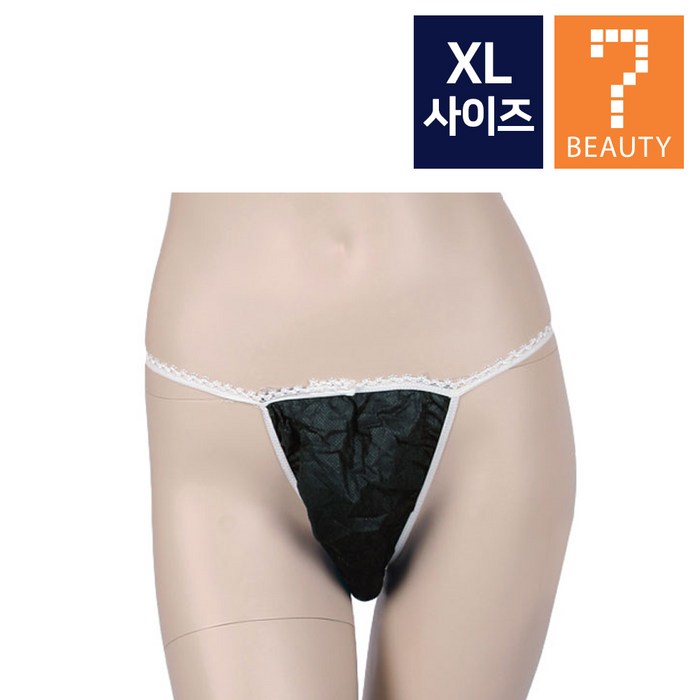 세븐뷰티 일회용 티팬티 대표 이미지 - 일회용 속옷 추천