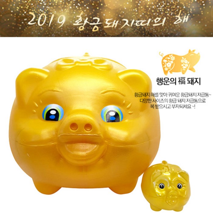  대표 이미지 - 저금통 추천